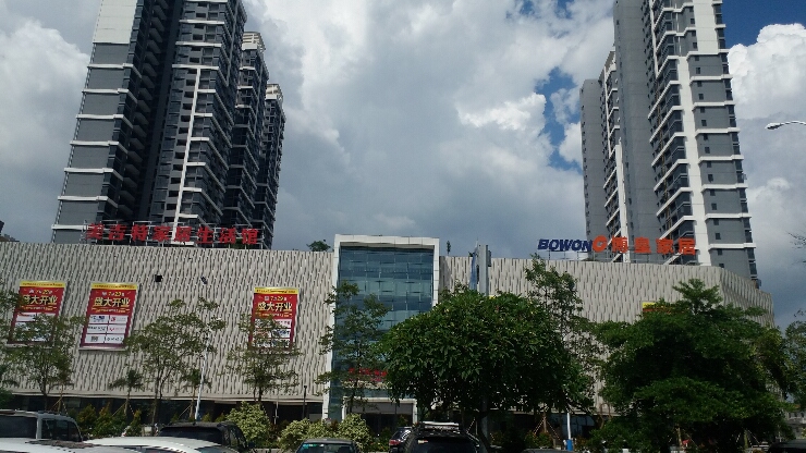 新会美吉特建材广场